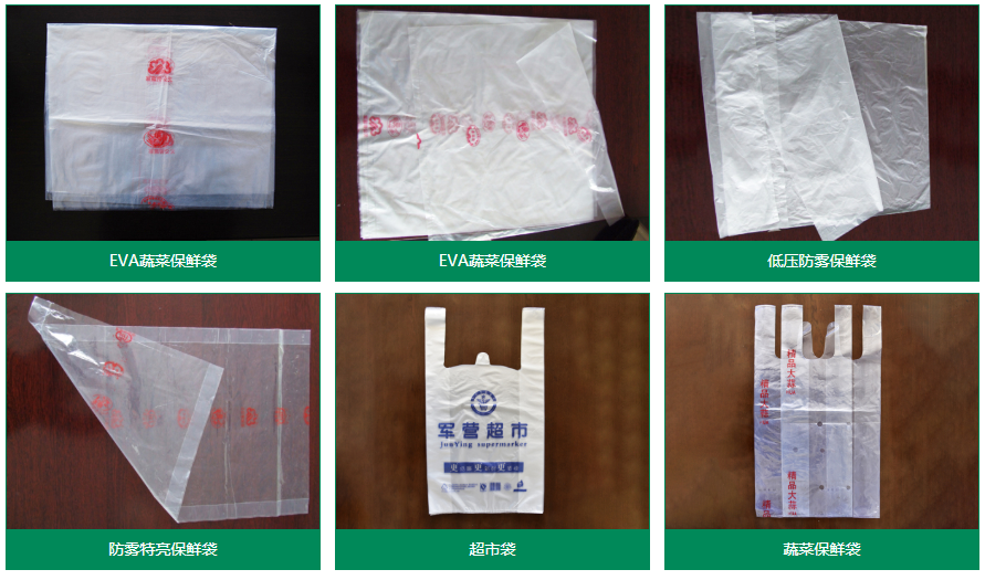 青州市(shi)金海源塑料制品(pin)有限公司