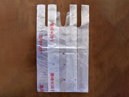 蔬(shū)菜保鮮(xian)袋